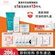 雅漾（Avene）抗痘套裝(凝膠+凝露+C位精華)控油痘印油皮護(hù)膚禮盒敏肌男女禮物