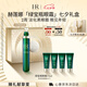 赫蓮娜HR綠寶瓶眼霜15ml淡化黑眼圈護(hù)膚品化妝品七夕情人節(jié)禮物送女友