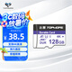 達(dá)墨高速TF存儲卡V30U3適用大疆pocket3 小米監(jiān)控行車記錄4K視頻錄制switch游戲機(jī)TF卡 TF卡-128G 【送小白盒】
