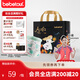 BEBETOUR愛麗絲Pro夢境系列樂享裝【會員專享】 2XL 1包 26片 【拉拉褲15kg以上】