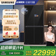 三星（SAMSUNG）金晨推薦 AI神冰箱9系Ultra款 631L十字四門(mén)超大容量家用冰箱9寸大屏自動(dòng)制冰 灰 RM90F64X1CSC