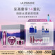 萊珀妮（La Prairie）鉑金護(hù)膚儀典（精粹露+眼霜+面霜50ml）保濕緊致七夕情人節(jié)禮物
