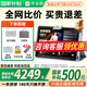 作業(yè)幫學(xué)習機X50平板電腦2025新款金牌輔導1對1伴學(xué)自習室小初高教材同步學(xué)練機13.2英寸護眼屏 X50【京倉速發(fā)】金牌輔導版8+256G