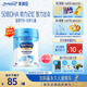 美贊臣學(xué)優(yōu)力兒童成長(zhǎng)奶粉 5段奶粉 700g 【50倍DHA 學(xué)習(xí)出眾】