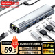 聯(lián)想（lenovo）USB轉(zhuǎn)網(wǎng)口轉(zhuǎn)換器RJ45千兆網(wǎng)線轉(zhuǎn)接頭USB分線器擴(kuò)展塢延長(zhǎng)線筆記本電腦拓展塢BY02-RA千兆