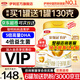 伊利金領(lǐng)冠育護(hù)3段960g 新國標(biāo)奶粉1-3歲幼兒配方牛奶粉 寶寶試喝 3段 960g 1罐