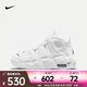 耐克（NIKE）AIR MORE UPTEMPO (GS)運(yùn)動(dòng)鞋 DH9719-100 38.5