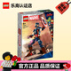 樂高（LEGO）超級(jí)英雄系列 8歲+ 漫威蜘蛛俠兒童玩具積木家居飾品生日禮物 76258 美國隊(duì)長拼搭人偶