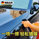 LA PALAU德國汽車鍍膜劑車漆納米水晶正品漆面打蠟速效鍍膜液噴霧 鍍膜劑1瓶+毛巾