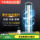 飛利浦紫外線殺菌燈管UV-C殺滅菌消毒燈除螨進(jìn)口波蘭燈管紅點獎 【經(jīng)典款】36W—按鍵+遙控