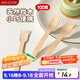 美廚（maxcook）一次性叉子木叉蛋糕叉子100只小吃叉餐具打包外賣(mài)叉勺 MCPJ5246