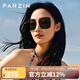帕森（PARZIN）太陽(yáng)鏡女 時(shí)尚復古方框眼鏡 金屬大框顯臉小街拍駕駛潮墨鏡PZ8280