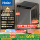 海爾（Haier）波輪洗衣機(jī)全自動(dòng)家用10KG大容量【EB100B32Mate1】直驅(qū)變頻家電國(guó)家補(bǔ)貼一級(jí)能效以舊換新 除菌螨