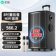 索愛(ài)（soaiy）8吋會(huì)議音響設(shè)備戶外廣場(chǎng)舞音響移動(dòng)拉桿便攜式藍(lán)牙音箱大音量戶外K歌專用低音炮大功率演出雙麥