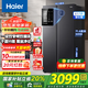 海爾（Haier）冰箱雙開門對開門617升纖薄一級能效雙變頻風(fēng)冷無霜干濕分儲大容量家用智能電冰箱 國家補貼20% 617升+黑金凈化系統(tǒng)+90°開門懸停