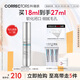 科瑞膚（CORRECTORS）【官方直售】毛孔柔護調(diào)理精華液毛孔粗大收縮毛孔軟化閉口