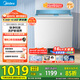 美的（Midea）洗衣機(jī)半自動雙桶 MP16S168 16公斤超大容量 雙缸雙桶洗衣機(jī) FCS快凈科技 品質(zhì)雙電機(jī)