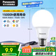 松下（Panasonic）LED燈泡 照明燈E27燈泡螺口節(jié)能燈源燈具 9瓦6500K球泡