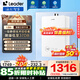 海爾（Haier）出品leader統帥燃氣熱水器【國補立減15%】水伺服密閉穩燃艙白色下置風(fēng)機一級靜音恒溫懶人套系LB5 16L 【LB5】咨詢(xún)客服有驚喜
