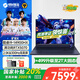 機(jī)械革命曠世Xpro【國(guó)家補(bǔ)貼20%】2025款14代酷睿HX筆記本電腦極光X同配5070/5060游戲本16英寸辦公設(shè)計(jì)本 i9-14900HX 5070灰 32G+1T標(biāo)配 高刷電競(jìng)屏
