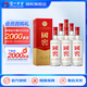 瀘州老窖國窖1573 38度低度濃香型白酒500mL白酒送父母 新老包裝隨機發(fā) 38度 500mL 6瓶 整箱