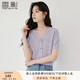 香影蝴蝶結(jié)v領(lǐng)針織衫女短袖2025夏裝新款通勤氣質(zhì)正肩t恤紫色上衣 紫色 L 165/88A/110-125斤