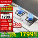 方太燃氣灶 02-TH25G家用嵌入式不銹鋼灶具 5.0kW*大火力雙灶頭 換裝不改孔天然氣/液化氣可選 TF25G天然氣 5.2火力