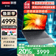 ThinkPad聯(lián)想ThinkBook 14 可選昭陽(yáng)/V14高性能輕薄本商務(wù)辦公大學(xué)生游戲本設(shè)計(jì)師便攜手提電腦 V14 R7-7730U 高能核心顯卡 定制丨16G內(nèi)存 512G固態(tài) 詢單領(lǐng)暗券