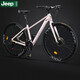 Jeep吉普自行車(chē)鋁低跨度女士公路車(chē)JP700卡布鋁-27速JP指撥直把粉色