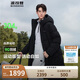 波司登反季冬季羽絨服男女同款裝長(zhǎng)款連帽新國(guó)標(biāo)90絨商場(chǎng)同款外套