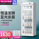 樂創(chuàng)(lecon)酸奶機(jī)商用大型發(fā)酵箱甜酸品水果撈家用醒發(fā)箱立式冷藏全自動大容量 【按鍵款】白色270L不帶冷藏