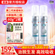 蔓迪米諾地爾泡沫劑5%濃度60g治脫生發(fā)泡沫男性型脫發(fā)斑禿酊曼迪第二代米諾地爾泡沫劑 2瓶裝【配生發(fā)CP防脫密發(fā)洗發(fā)水，2個(gè)月用量】