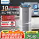 飛利浦（PHILIPS）【國家補(bǔ)貼】空氣凈化器除甲醛細(xì)菌病毒過敏原去異煙味家用專業(yè)臥室內(nèi)凈化機(jī)神器新房入住AC3998