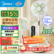 美的（Midea）【國家補(bǔ)貼】落地扇輕音幸運(yùn)草安睡電風(fēng)扇家用智能變頻一級能效風(fēng)扇臥室輕音桌面立式兩用電扇家用 【國家補(bǔ)貼】幸運(yùn)草安睡Lite丨觸控
