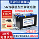 伏量寧德電芯24V駐車(chē)空調鋰電池強啟動(dòng)貨車(chē)專(zhuān)用12V蓄電池大容量大單體磷酸鐵鋰房車(chē)電源儲能電瓶 8704W 加熱豎款24V【8.7度】強啟+GPS