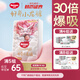 好奇（Huggies）皇家小龍褲紙尿褲中號(hào)M46(6-11kg)超薄透氣尿不濕