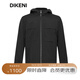 迪柯尼（DIKENI）高端男裝外套春秋季新款簡(jiǎn)約通勤防風(fēng)保暖連帽棉服夾克 黑色 XL 180/100A