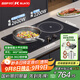碩高（SUKIO）嵌入式雙灶電磁爐電陶爐凹面大功率3500w雙頭電磁灶家用節能左平右凹不挑鍋旋鈕調節OG001-4
