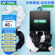 YONEX尤尼克斯新款羽毛球鑰匙掛件YY小配件禮品獎品飾品小禮物AC074CR AC023運動(dòng)發(fā)圈一對