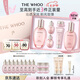 后Whoo拱辰享水沄水乳禮盒6件套補(bǔ)水保濕護(hù)膚品套裝七夕情人節(jié)禮物