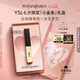 圣羅蘭（YSL）小金條口紅1966紅棕色啞光化妝品七夕情人節(jié)禮物生日禮物
