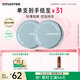 悅詩風吟（Innisfree）控油礦物質散粉5g*2帶粉撲持久定妝敏感肌油皮蜜粉七夕情人節(jié)禮物