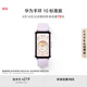 華為（HUAWEI）手環(huán) 10 標(biāo)準(zhǔn)版智能手環(huán)專業(yè)睡眠分析 情緒健康 鋁合金機(jī)身 心率監(jiān)測 運(yùn)動手環(huán)華為手表手環(huán)9升級 流光紫 【鋁合金表殼】