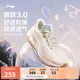 李寧吾躍3.0丨跑步鞋女鞋2025新款網(wǎng)面透氣舒適體測運動(dòng)鞋ARSV024
