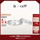DR結(jié)婚對(duì)戒鉑金情侶訂婚戒指禮物BELIEVE雪上吻痕QW0100/QM0100 單女戒 pt950