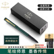 派克（PARKER）寶珠筆簽字筆商務(wù)練字學(xué)生男女生日畢業(yè)禮物定制刻字伴手禮贈高端輕奢祝福禮開(kāi)學(xué)禮物教師節禮物 威雅XL森林綠金夾寶珠筆