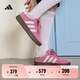 adidas「T頭鞋」BARREDA板鞋德訓(xùn)鞋男女春季新款阿迪達(dá)斯輕運(yùn)動 粉色/漢玉白/樹脂黃   38