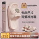 利達(dá)妮（TZLDN）卡皮巴拉兒童拖鞋女大童6-12歲夏季室內(nèi)居家用防滑親子涼拖鞋男童