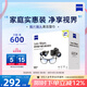 zeiss蔡司擦鏡紙 眼鏡擦拭濕巾 相機鏡頭一次性清潔濕巾紙 600片開(kāi)學(xué)