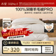 水星家紡被子羊毛被100%澳洲羊毛冬被控溫冬季加厚被芯200×230cm約7.1斤